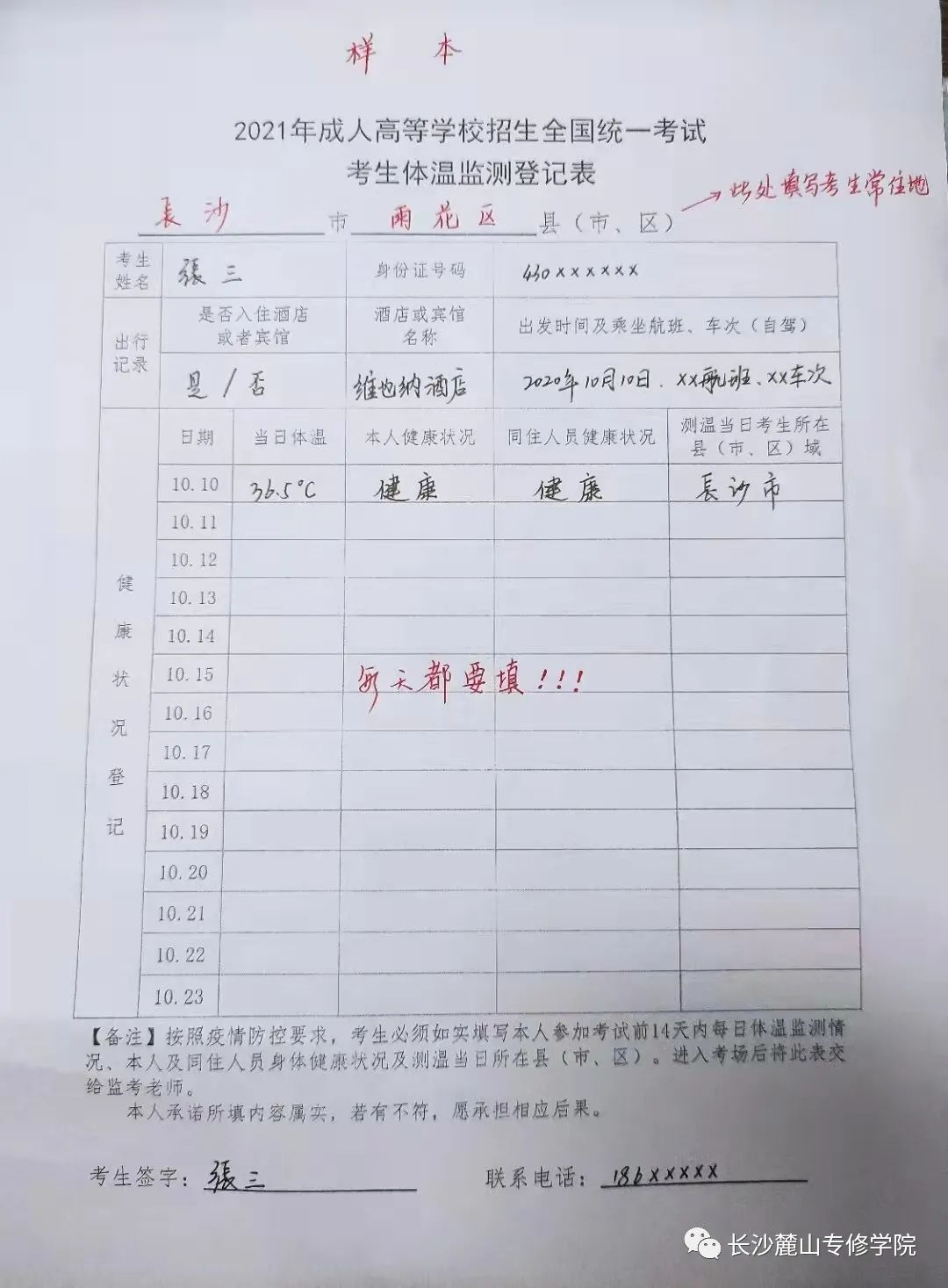 微信图片_20221211132721.png