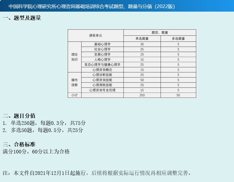 微信图片_20221211144313.jpg