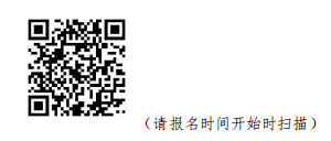 关于 2023 年下半年湖南医药学院高等学历继续教育学业水平测试考试报名工作的通知