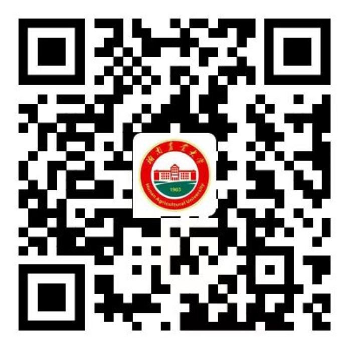 关于做好湖南农业大学2024年下半年高等学历继续 教育学士学位外语水平考试报名工作的通知