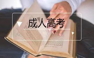 2024年湖南省成人高考结束 ，这些事情你要知道！（准考证 成绩查询 录取注册）