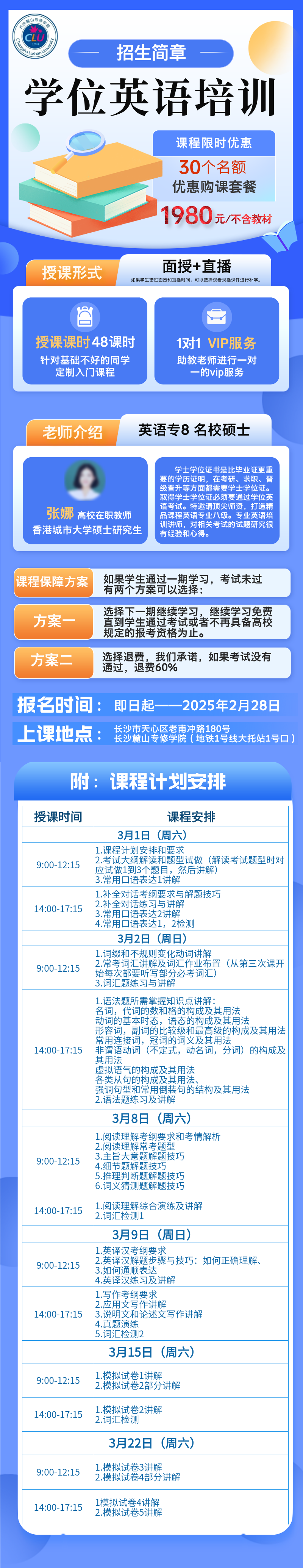 微信图片_20241225105146.png